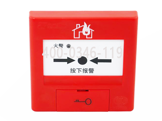 消防手報(bào)按鈕安裝 消防手報(bào)按鈕安裝