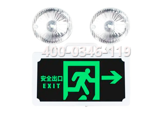 消防疏散指示標(biāo)志燈具維保 消防疏散指示標(biāo)志燈具維保
